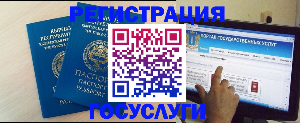 пропишу в квартире в Адыгейске