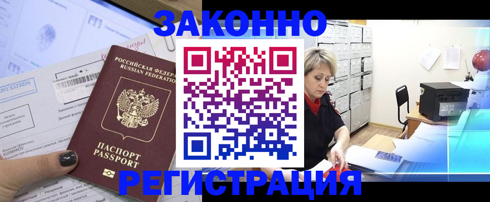 форма 3 в Адыгейске