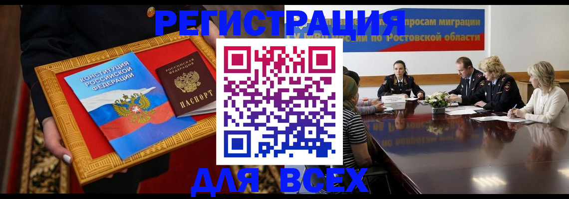 регистрация для дет. сада в Адыгейске